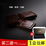 【天天特价】100%可可极苦无糖纯黑巧克力进口原料纯可可脂零食品