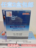 台湾代购 森田活氧超水感保湿面膜 8片装 超保湿补水 正品包邮