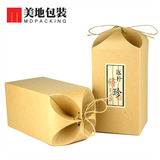 牛皮纸包装盒礼盒空盒通用零食特产包装茶叶盒子礼盒包装盒批发