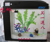 正品 佳宝水族箱迷你子弹头小鱼缸JEBO QR128含水泵 包邮