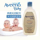 美国Aveeno Baby艾维诺婴儿天然燕麦洗发沐浴露二合一532ML