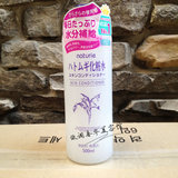 日本 Naturie薏仁净白保湿化妆水500ml  纯日版平价健康水