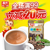 海南特产春光食品 春光椰奶咖啡360g 浓香型3合1 速溶咖啡粉