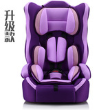 月-12岁宝炫汽车用儿童安全座椅 婴儿宝宝安全座椅车载座椅 9个