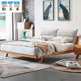 伯天禾 北欧实木床 真皮床布艺床 简约双人床1.5米1.8米婚床家具