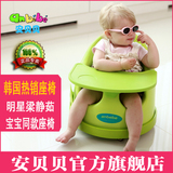 安贝贝anbebe婴儿童餐椅桌便携多功能宝宝沙发椅吃饭凳学坐椅加大