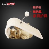 petsfamily剑麻地毯猫抓板猫抓毯宠物地垫瓦楞纸猫玩具抓柱耐磨