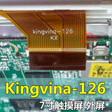 编号Kingvina-126触摸屏外屏 7寸平板电脑电容屏手写屏幕