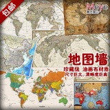 彩色超大英文版世界地图中国地图 酒吧客厅装饰画创意海报壁画芯
