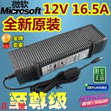 全新正品 微软12V16.5A电源适配器 12V10A 8A 液晶显示器 LED电源