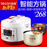 lecon/乐创 LC90BH电压力锅5l升双胆 完美的韩式智能方形高压煲