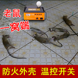 威力捕电子捕鼠器高压灭鼠器最新灭鼠工具大功率家用电猫老鼠夹