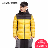 艾莱依2016冬季新款男士休闲加厚保暖羽绒服ERAL9039D