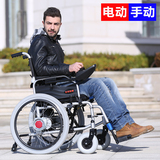 上海吉芮D301电动轮椅车残疾人老人代步车轻便折叠手动电动两用
