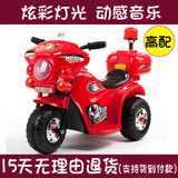 新款1-2岁3岁儿童电动摩托车宝宝玩具车可充电瓶 可坐三轮车警车