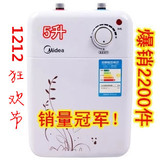 Midea/美的 F05-15A(S)小厨宝 电热水器 储水式 上下出水正品联保