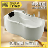 【送大礼】法恩莎浴缸正品1.5米亚克力五件套成人普通浴盆 F1502Q