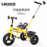 Lecoco乐卡儿童三轮车脚踏车2-3-5岁小孩婴儿童车宝宝手推车