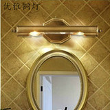 优雅铜灯 防水防锈 镜前灯 浴室 卫生间 欧式镜前灯 镜灯
