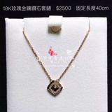 香港代购周大福专柜正品18K玫瑰金菱形方块钻石项链一体套链