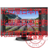 日本代购EIZO/艺卓ColorEdge CX271-CNX3显示器 27寸显示屏 液晶