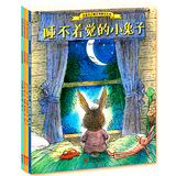 全新正版我能自己睡系列晚安绘本全套4本小兔汤姆系列睡不着觉的小兔子0到1岁看的绘本 2-6岁儿童读物畅销童书绘本集