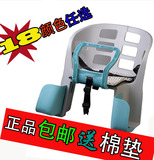正品日本宝宝坐椅自行车儿童安全PP塑料后置宝宝座椅18色送棉垫