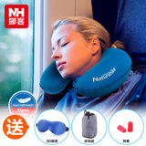 NH旅行U型枕户外便携充气枕头护颈飞机靠枕护脖子办公室U形午睡枕