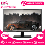 HKC/惠科 S2232i S220 21.5寸16:9 LED宽屏液晶显示器 办公家用22