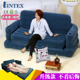 Intex充气沙发床双人充气座椅创意懒人沙发现代简约沙发午休躺椅