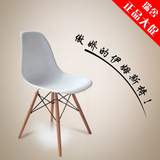 瑞舍正品 伊姆斯椅 餐椅塑料椅 餐桌椅 多色 现代简约 小户型特价