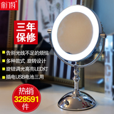 帝门特8英寸旋钮款LED带灯化妆镜台式双面梳妆镜金属公主美容镜子