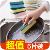 日本进口洗碗海绵双面厨房清洁海绵擦百洁巾强力去污海绵5个装