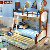 儿童床地中海高低床子母床上下床 男孩实木床 女孩韩式双层床家具