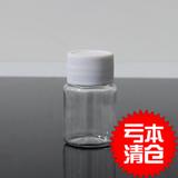 15ml/g pet透明塑料瓶 液体瓶 粉末瓶 包装瓶