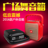 Amoi夏新K1便携式广场舞音响 充电户外音响  插卡U盘拉杆手提音箱