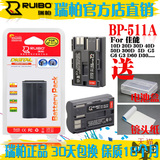 ruibo 佳能BP-511A EOS 5D 50D 30D 40D 300D 20D G3 G5 G6 电池
