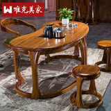 唯克美家  高档乌金木茶台现代中式实木茶桌凳子组合客厅家具简约