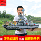 乐高式积木军事拼装航母模型船男孩益智玩具6--8-10-14岁生日礼物