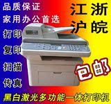 三星4521施乐220家用办公二手打印机一体机激光打印复印传真扫描
