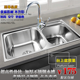 加厚sus304不锈钢水槽双槽 厨房洗菜盆拉丝洗碗池 一体成型水盆