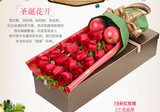 圣诞节平安夜鲜花巧克力苹果礼盒苏州常熟南京北京上海花店速递