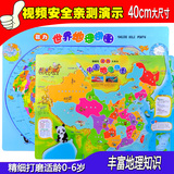 木制大号磁性中国世界地图拼图1-3-6岁儿童早教益智学习地理玩具