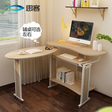 思客 简约转角电脑桌台式家用现代办公桌 书桌 时尚双人旋转桌子