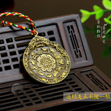 观自在西藏纯铜九宫八卦牌十二生肖腰牌复古黄铜风水转运吊坠挂件