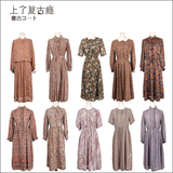 古着连衣裙vintage复古日本文艺复古洋装印花百褶雪纺连衣裙415