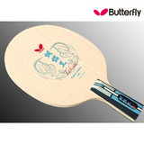 代购正品Butterfly 蝴蝶王 23450 KOCHOOH TAKSIM 乒乓球拍底板
