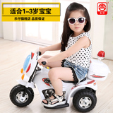 乐仔童车儿童电动摩托车三轮车玩具车可坐1-3岁小孩子宝宝车警车