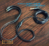 99.99%纯铜芯耳机可拨插换线线材柔软结耐用通用SE535UE900等耳机