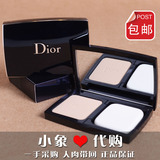 包邮正品代购 Forever升级版 Dior/迪奥 长效凝脂 保湿粉饼10g